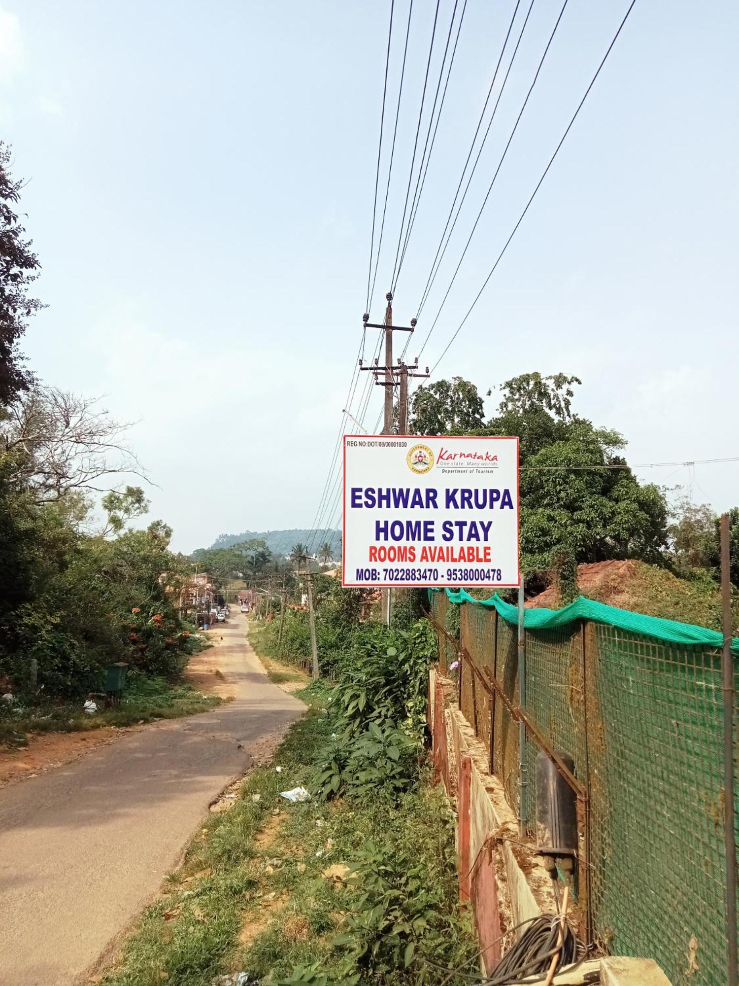 Eshwarkrupa Homestay Madikeri Dış mekan fotoğraf