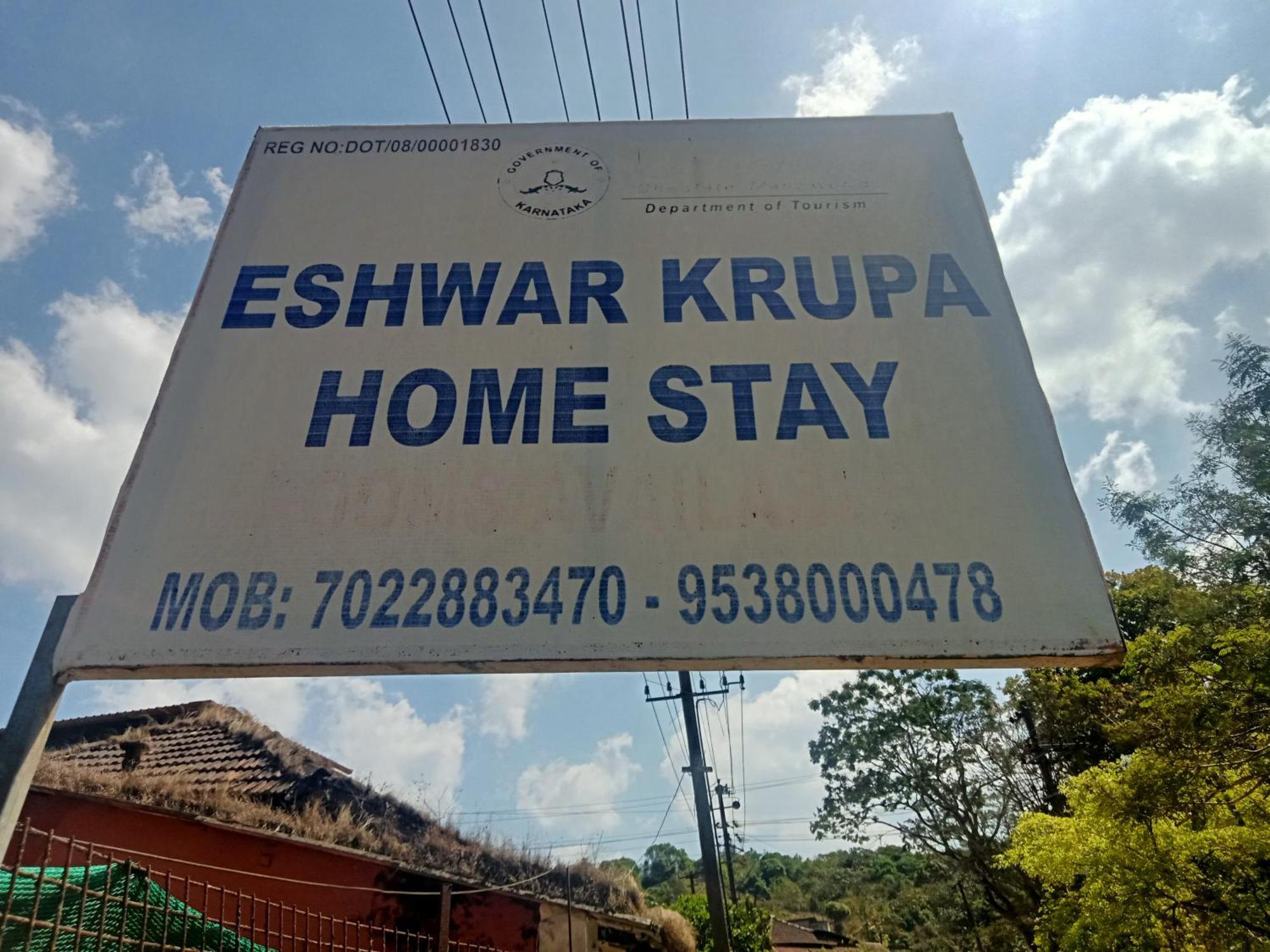 Eshwarkrupa Homestay Madikeri Dış mekan fotoğraf